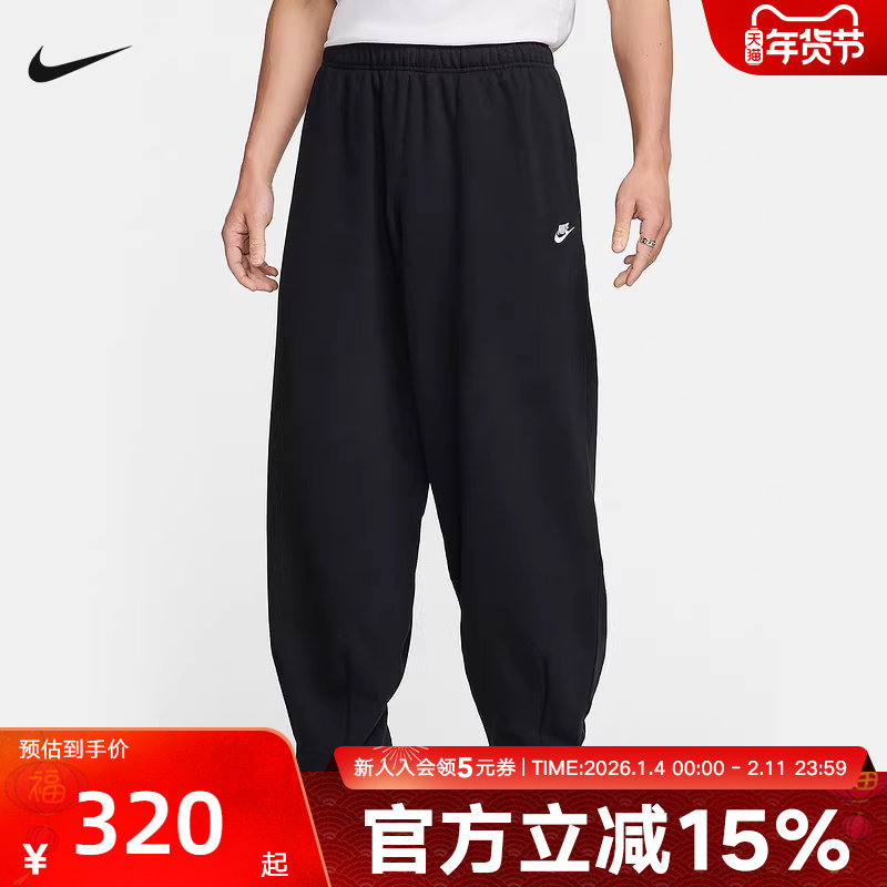 耐克男裤针织长裤运动裤舒适休闲裤黑色哈伦裤宽松卫裤HJ1823-