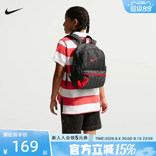 NIKE耐克秋季新款黑红色儿童书包背包小巧轻便双肩包 IO1530-010