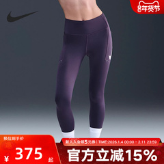 NIKE耐克女子春紧身裤速干高腰口袋跑步九分紧身裤IO0466-573