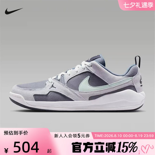 Jordan耐克男鞋春新款CMFT低帮复古板鞋透气低帮运动鞋HJ6777-003