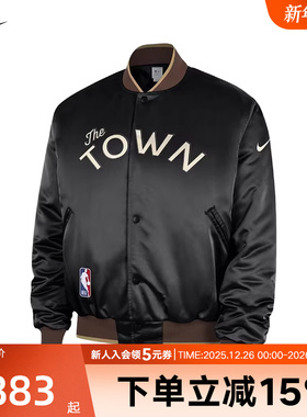 NIKE耐克棒球服男外套2025冬新款NBA篮球运动梭织夹克HQ5764-010