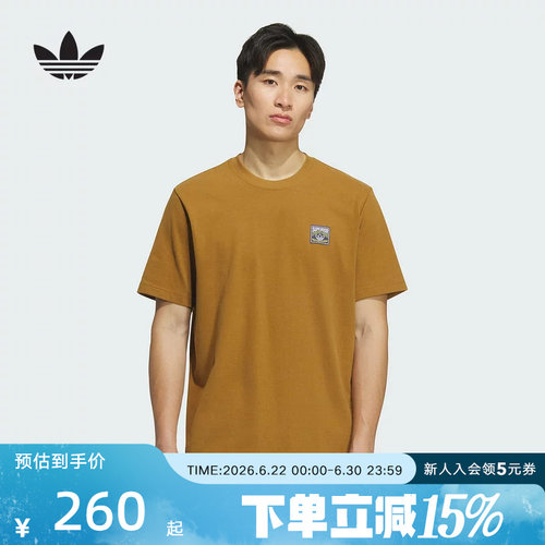 adidas阿迪达斯秋新款男棉质背面印花运动休闲宽松短袖T恤 KD1851