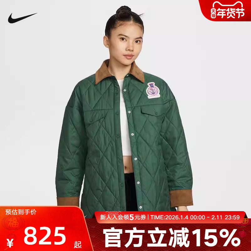 NIKE耐克女外套26春新款刺绣图案运动休闲梭织翻领夹克IQ3942-323,运动服/休闲服装,运动茄克/外套,淘宝优惠券,粉丝福利购,淘宝优惠卷