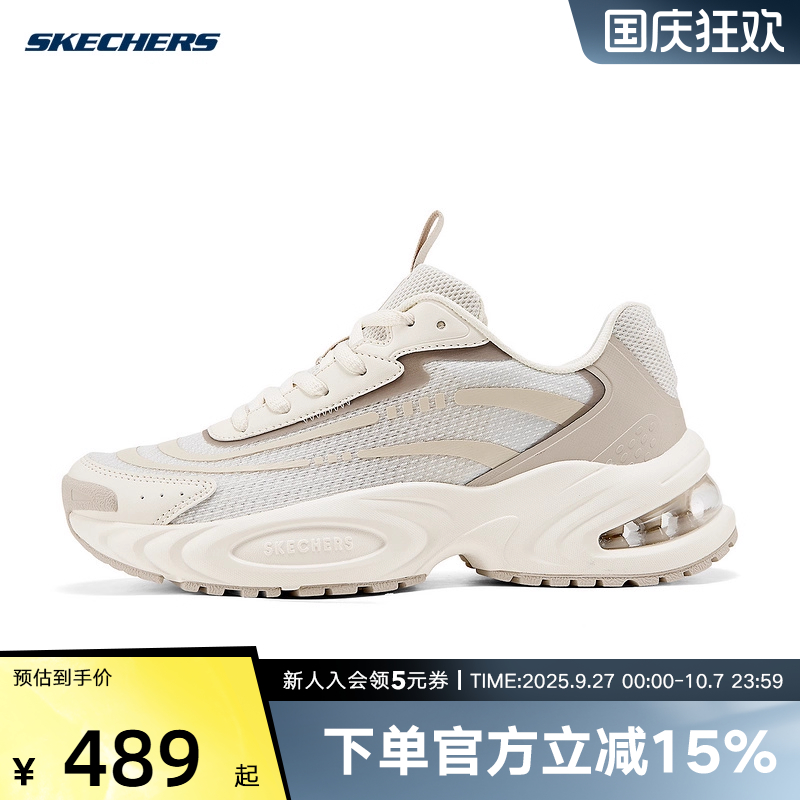 SKECHERS斯凯奇夏季女鞋气垫减震运动舒适休闲鞋老爹鞋177607-NAT