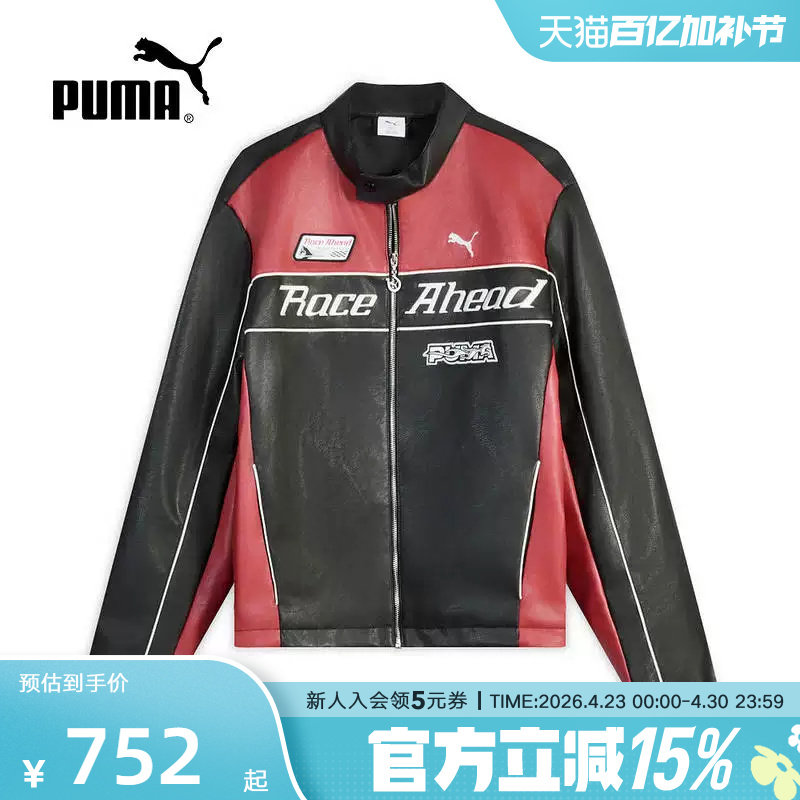 PUMA彪马赛车服马年限定春季男女夹克运动上衣休闲外套636031-01