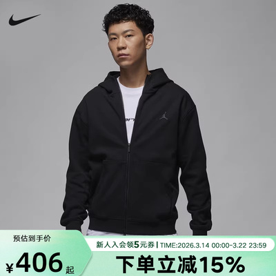 耐克双面针织上衣DRI-FIT男子速干夹克连帽衫拉链卫衣FV8603-010