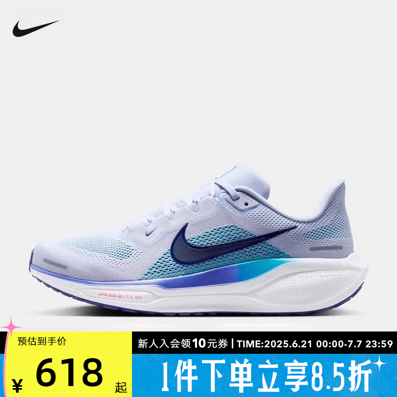 休闲鞋
