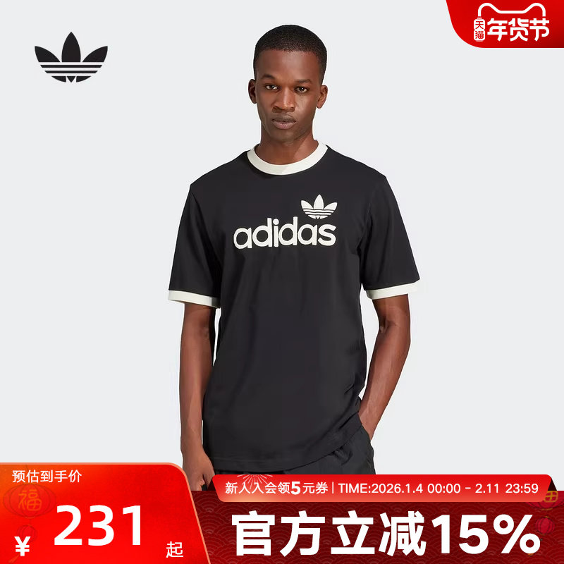 阿迪达斯春季三叶草新款男女运动休闲短袖T恤圆领舒适JC8372,运动服/休闲服装,运动T恤,淘宝优惠券,粉丝福利购,淘宝优惠卷