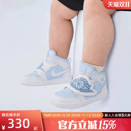 NIKE耐克男女幼童SKY JORDAN 1 AJ1魔术贴白蓝运动鞋BQ7197-411