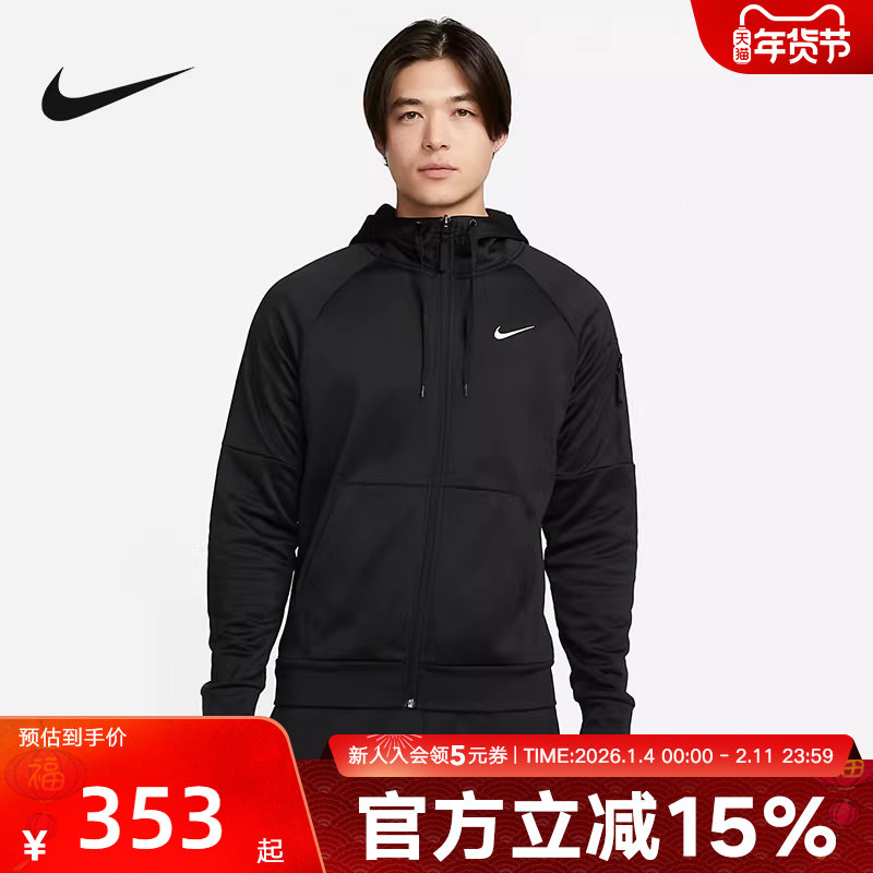 耐克男子运动外套THERMA-FIT保暖加绒开衫夹克连帽卫衣DQ4831-010,运动服/休闲服装,运动茄克/外套,淘宝优惠券,粉丝福利购,淘宝优惠卷