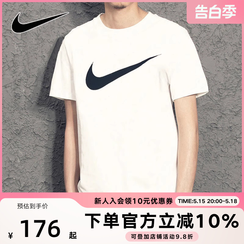 Nike耐克短袖男2024夏季新款运动服圆领跑步休闲T恤衫DC5095-100 运动服/休闲服装 运动T恤 原图主图