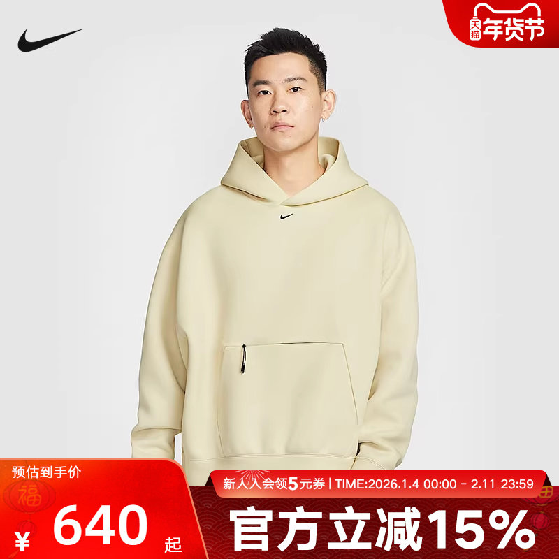 Nike耐克纯色卫衣男子秋冬季INS风刺绣小标连帽套头衫HM9790-234,运动服/休闲服装,运动卫衣/套头衫,淘宝优惠券,粉丝福利购,淘宝优惠卷