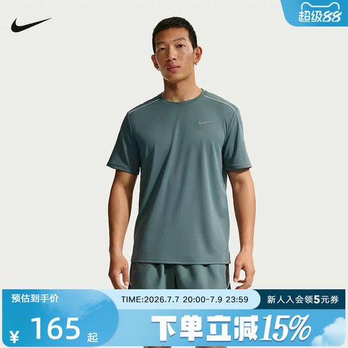 NIKE耐克男子短袖夏新款健身跑步篮球运动休闲百搭T恤 IF2083-382