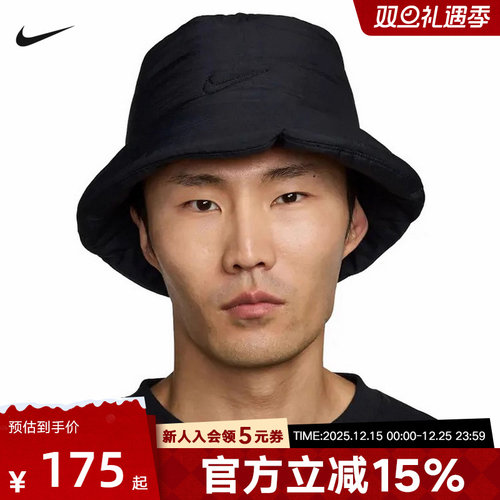 NIKE耐克男女帽子新款蓬松保暖渔夫帽冬季棉帽运动帽IF8853-010