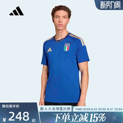 adidas阿迪达斯意大利队助威版主场足球运动修身短袖球衣 JY7588