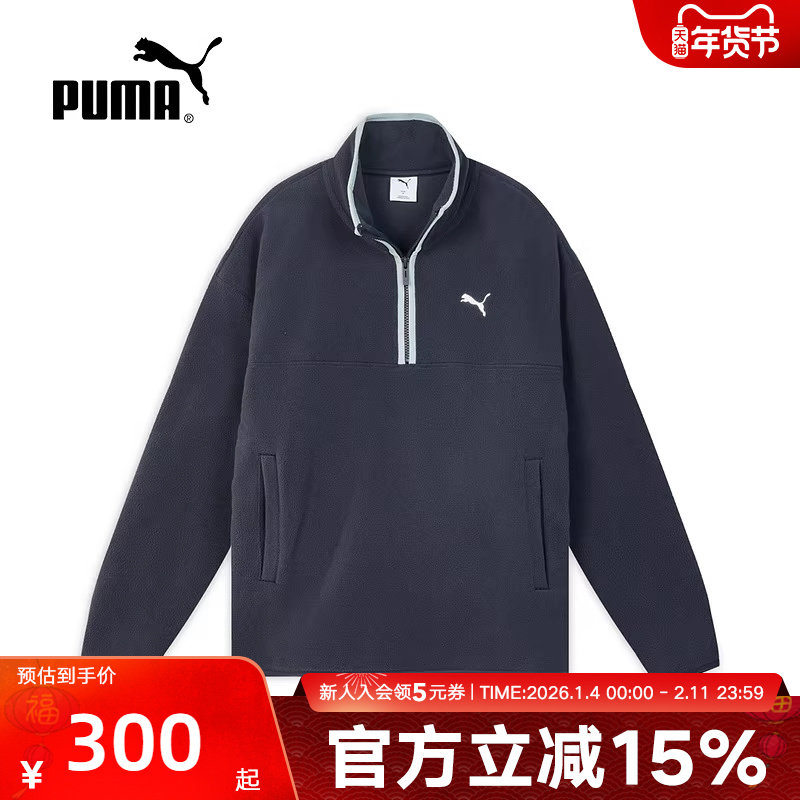 PUMA彪马冬季新款男子休闲运动仿羊羔绒立领半拉链外套693539-16,运动服/休闲服装,运动茄克/外套,淘宝优惠券,粉丝福利购,淘宝优惠卷