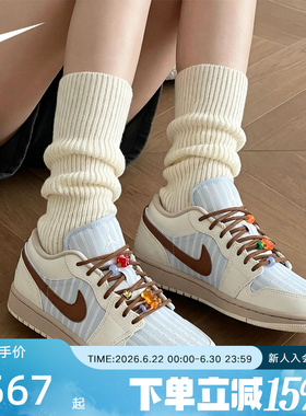 Nike耐克女鞋Air Jordan 1奶白蓝低帮复古篮球运动板鞋IR7553-422