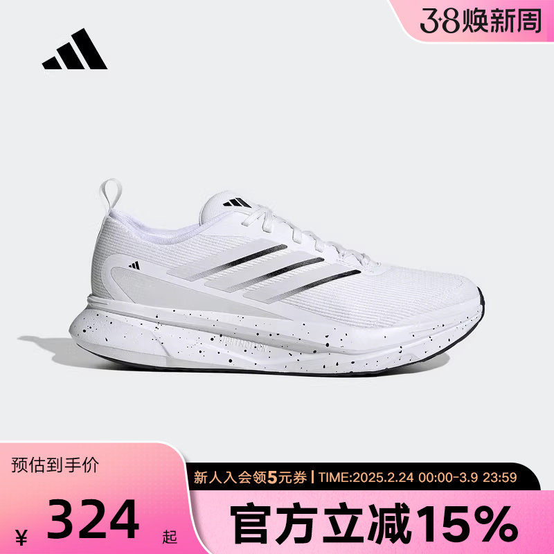 adidas阿迪达斯新款男子运动休闲鞋跑步鞋体测鞋慢跑耐穿 JR0862