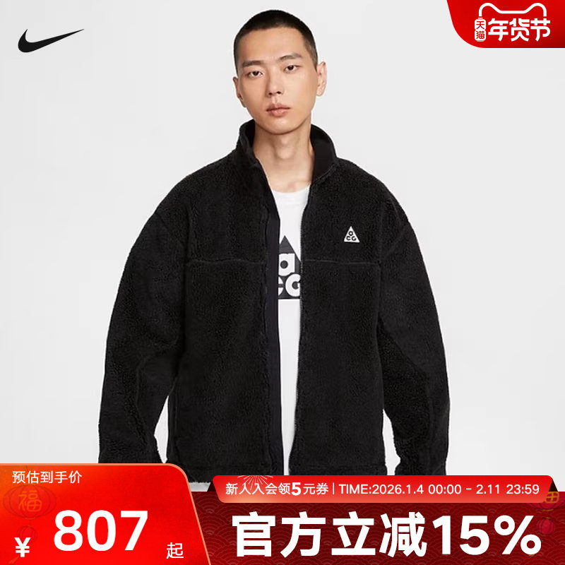 耐克外套男装ACG THERMA-FIT ADV冬季新款仿羊羔绒夹克FV8654-010,运动服/休闲服装,运动茄克/外套,淘宝优惠券,粉丝福利购,淘宝优惠卷