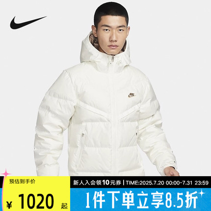 Nike耐克男子连帽羽绒服冬季新款运动休闲加厚保暖外套FZ1103-133
