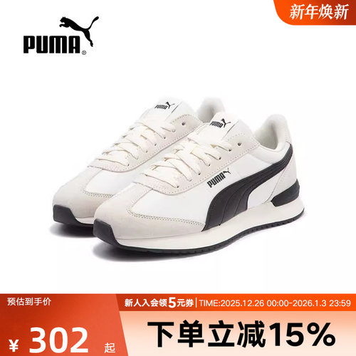 PUMA彪马男鞋女鞋跑步鞋经典复古运动鞋厚底休闲鞋T头鞋399250-01