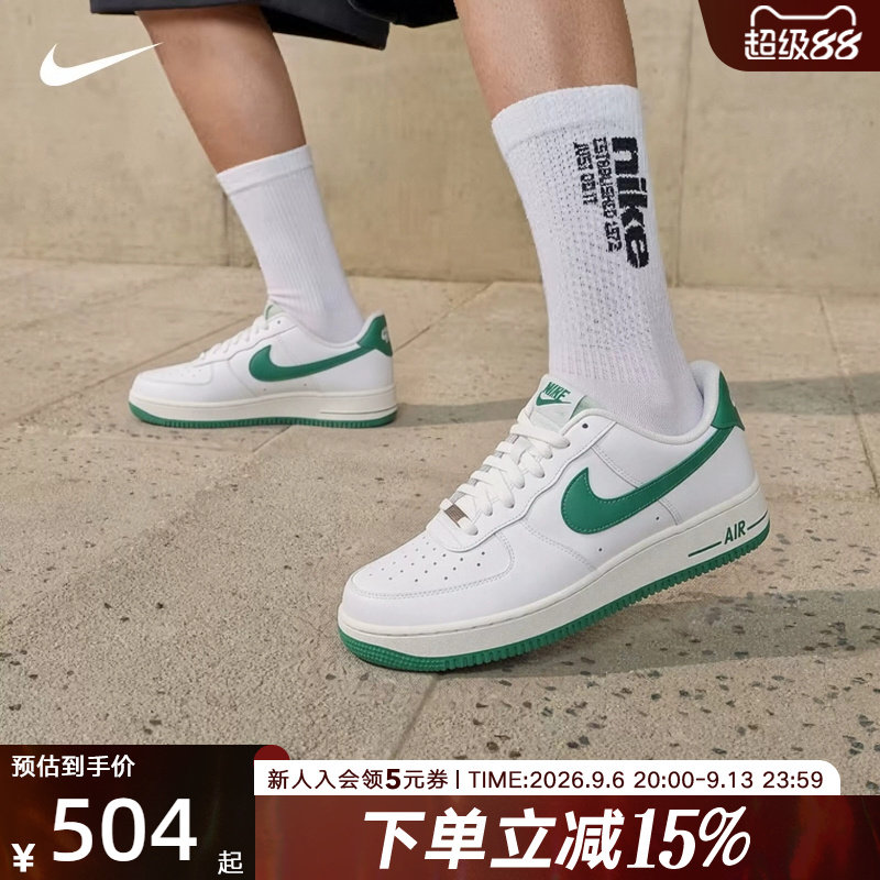 NIKE耐克男鞋新款Air Force 1低帮运动些休闲篮球板鞋IX5019-131