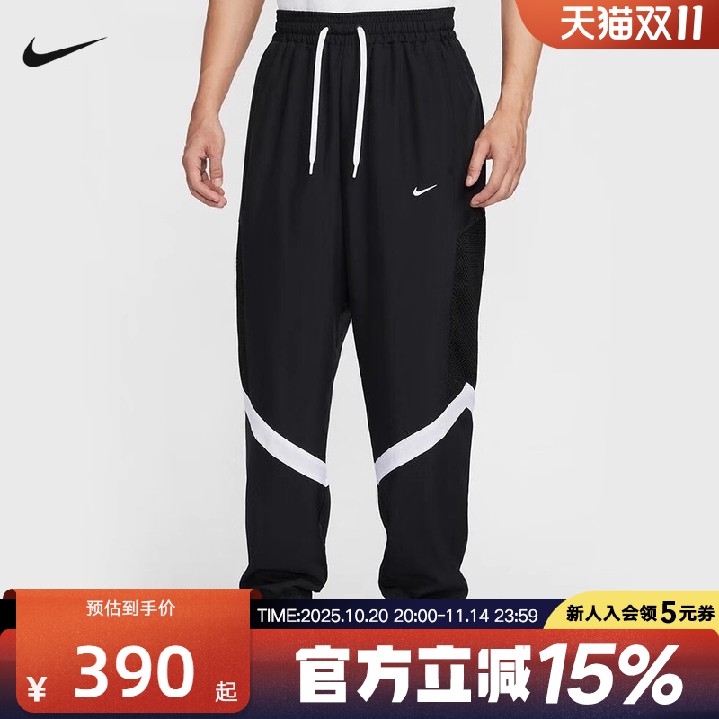 NIKE耐克男裤25冬新款宽松撞色运动裤休闲训练梭织长裤HV3366-010