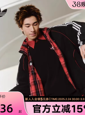 adidas阿迪达斯三叶草情人节款休闲双面穿运动夹克外套男 KT6368