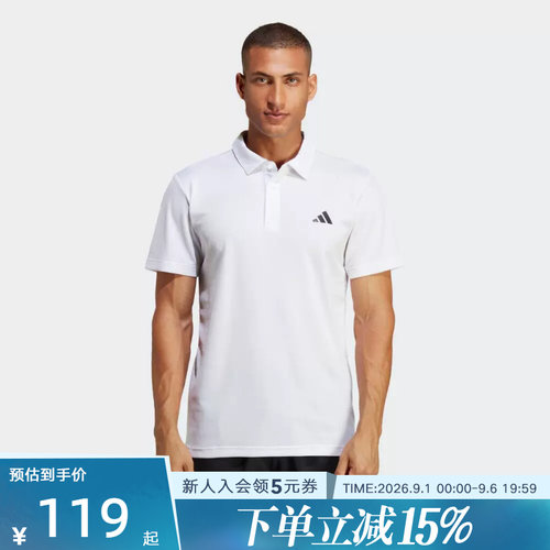 adidas男子网球运动短袖POLO衫