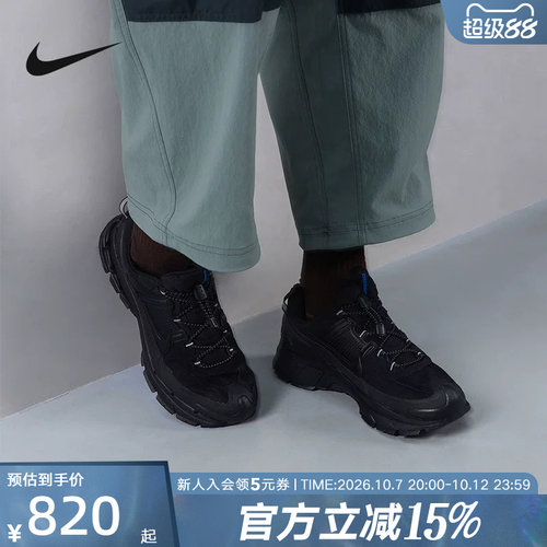 耐克男鞋ZOOM VOMERO ROAM运动鞋拒水厚底老爹鞋跑步鞋FV2295-002