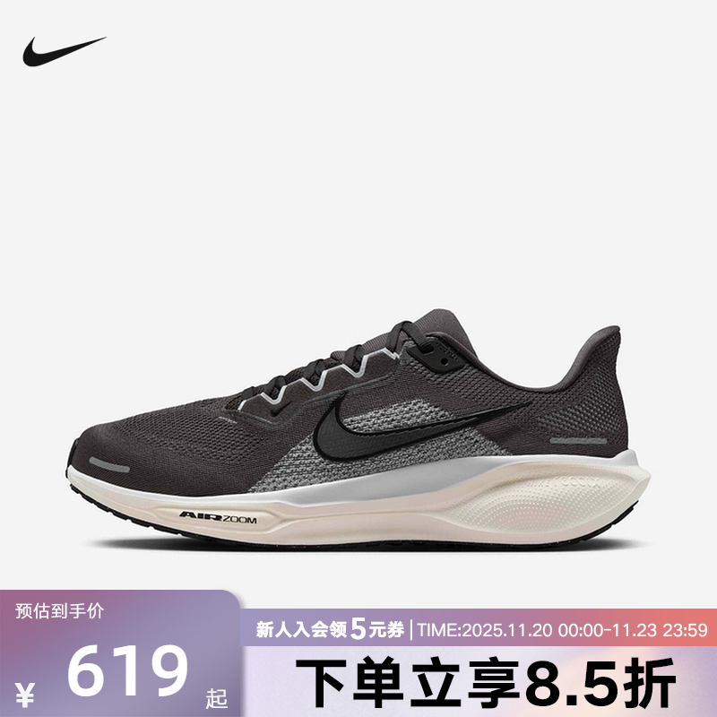 耐克男鞋飞马PEGASUS 41缓震运动鞋公路训练专业跑步鞋FD2722-215