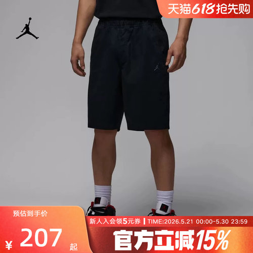 耐克男子运动休闲针织短裤