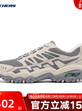 Skechers斯凯奇男士耐磨户外休闲时尚舒适透气运动鞋 237763/NTGY