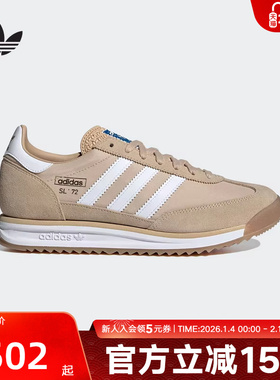 adidas阿迪达斯三叶草SL 72经典运动鞋「T头鞋」男女JQ9554
