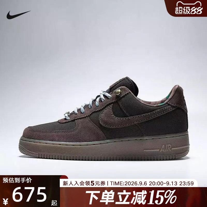 NIKE耐克男鞋AIR FORCE 1 '07 LV8经典复古运动休闲鞋 IZ4702-235图片