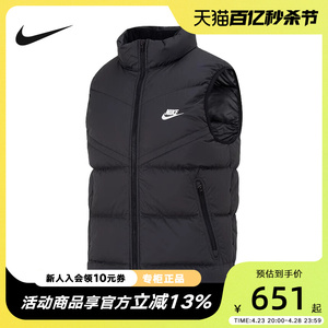 NIKE耐克羽绒马甲男春季新款立领保暖防风运动背心外套FB8184-010