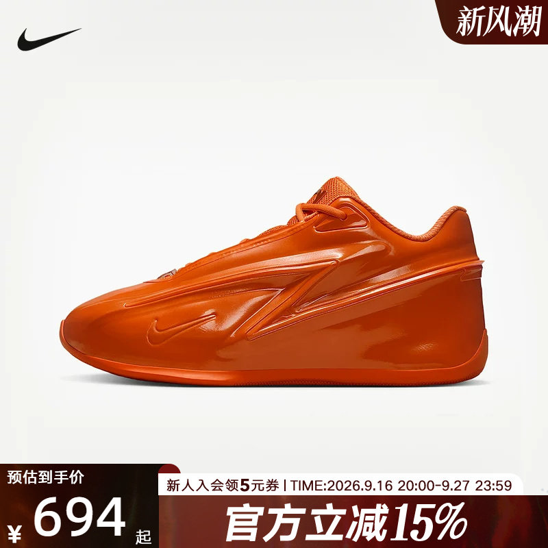 NIKE耐克男鞋KD19 EP杜兰特缓震回弹抓地运动鞋篮球鞋 IH1120-800
