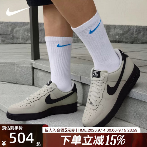 NIKE耐克男鞋Air Force 1 '07空军一号复古经典运动鞋 FJ4146-005