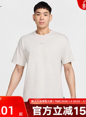 耐克半截袖男T恤宽松舒适棉秋季休闲刺绣柔软运动短袖DO7393-074