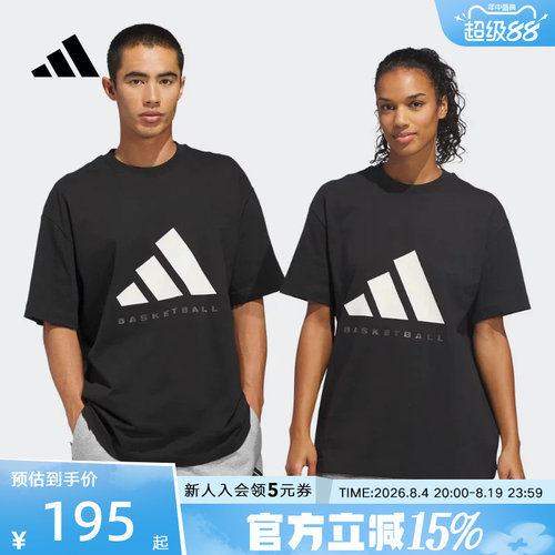 阿迪达斯篮球运动短袖T恤男女