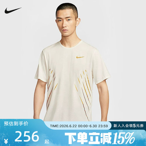 耐克夏季新款时尚运动训练跑步透气速干圆领短袖T恤HJ3535-133