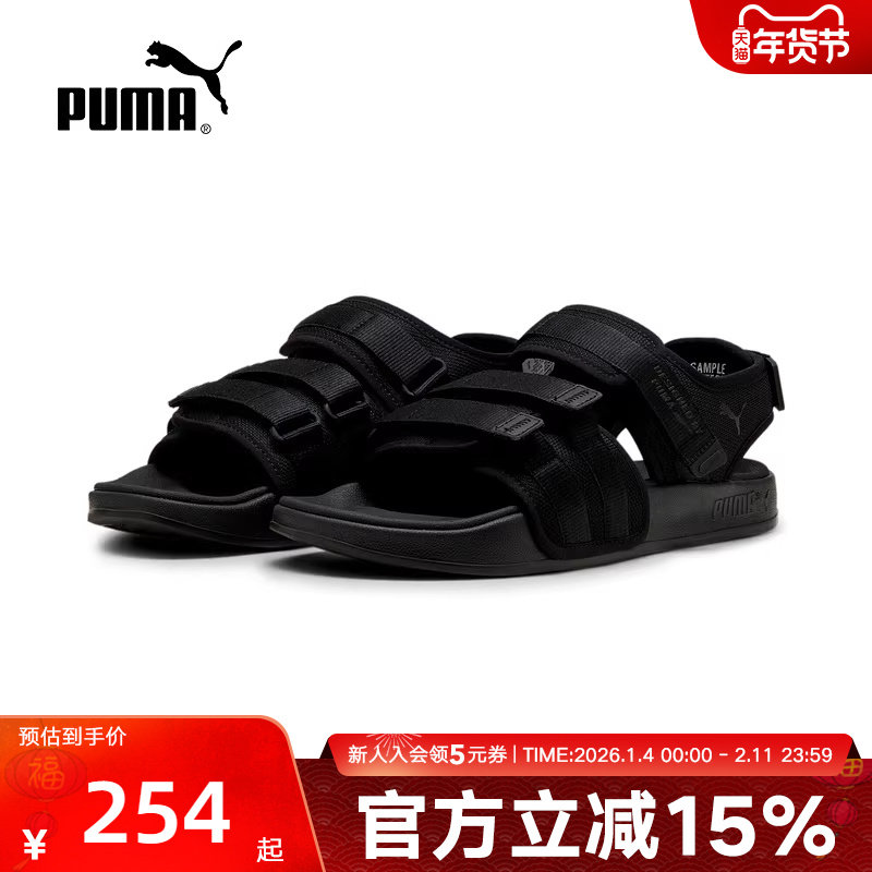 PUMA彪马男士凉鞋夏季女鞋新款运动凉拖魔术贴休闲拖鞋38907