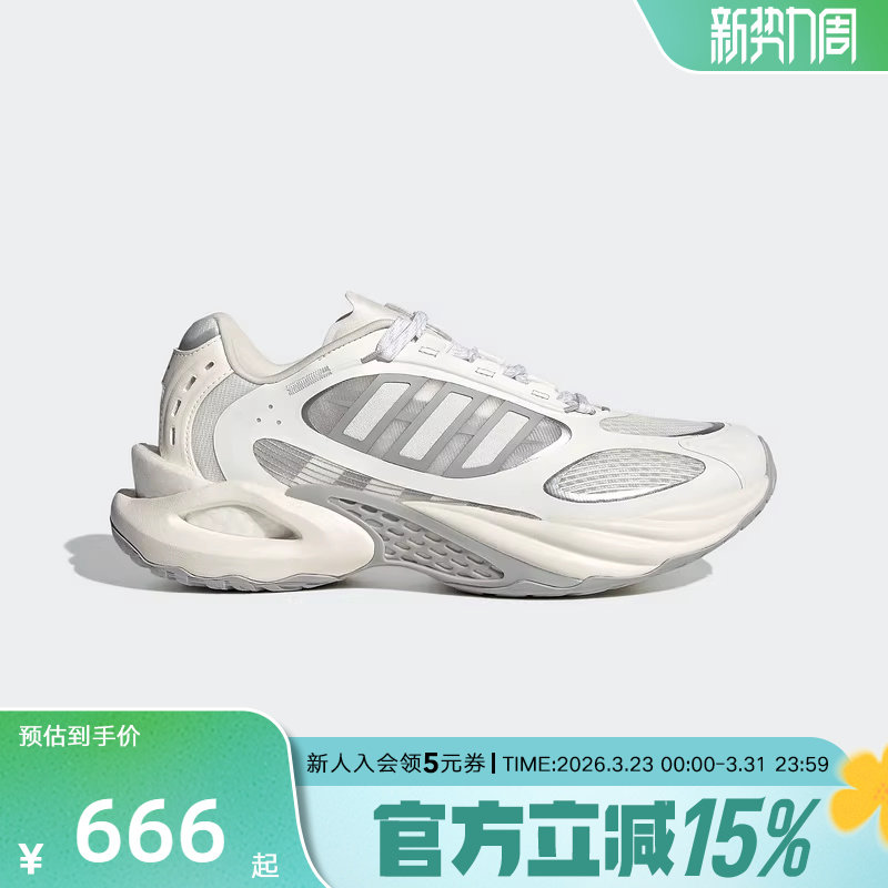 adidas阿迪达斯李现同款清风鞋CLIMACOOL透气缓震跑步