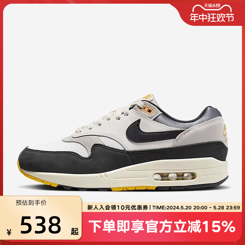 NIKE耐克春秋男鞋AIR MAX 1运动鞋跑步鞋气垫老爹鞋FN7487-133