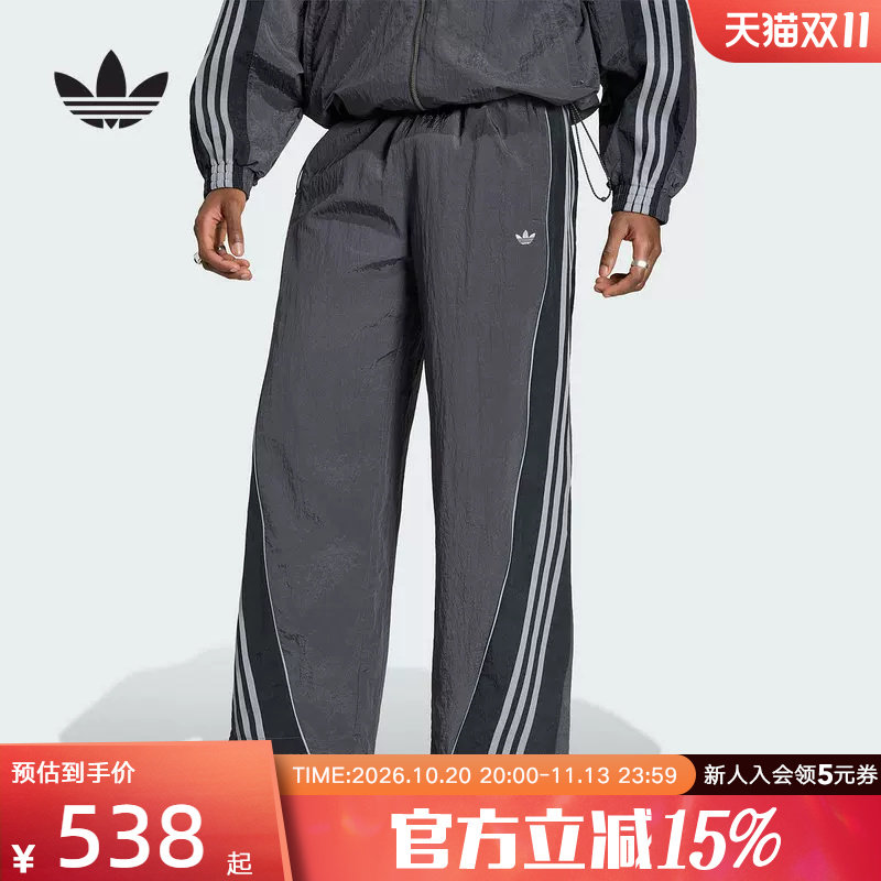 adidas阿迪达斯三叶草三条纹宽松可收口运动裤夏男梭织长裤KX4833