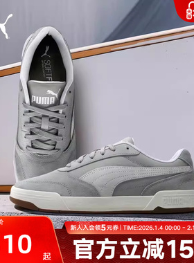 PUMA彪马春季新款男子低帮缓震休闲板鞋复古运动滑板鞋403145-02