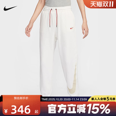 耐克女裤NikeSportswear灵蛇迎新高腰Oversize风运动裤HV8463-133