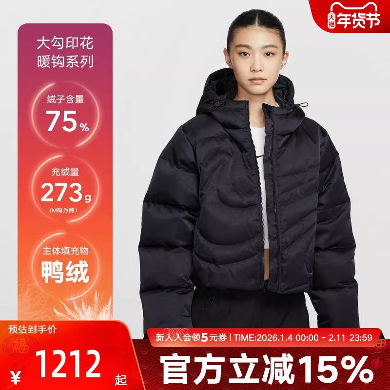 Nike耐克女子羽绒服冬季新款保暖防风绗缝连帽运动夹克IB2006-010,运动服/休闲服装,羽绒马甲,淘宝优惠券,粉丝福利购,淘宝优惠卷