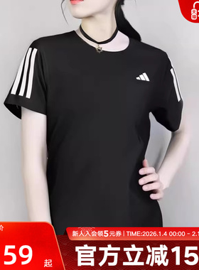 阿迪达斯春夏新款跑步服女子运动健身短袖T恤透气舒适JY8581