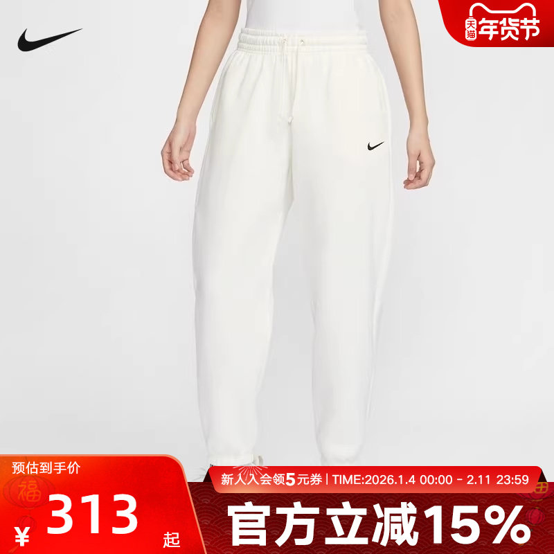 Nike耐克女子高腰加绒长裤冬季新款宽松卫裤收口运动裤FZ5997-133,运动服/休闲服装,运动长裤,淘宝优惠券,粉丝福利购,淘宝优惠卷